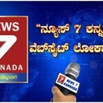 WhatsApp Image 2024-07-25 at 6.43.18 PM