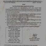 Screenshot_20241202_173931_WhatsApp