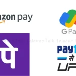 phonepe-gpay-paytm-amazon-pay-max-transfer.jpg