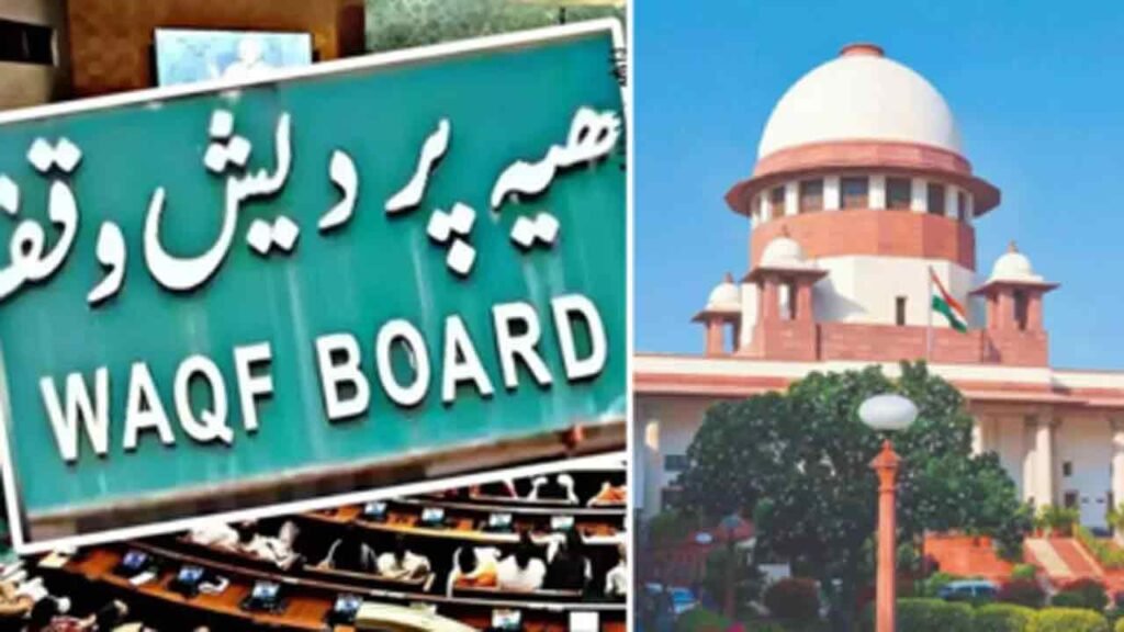 sc-and-waqf