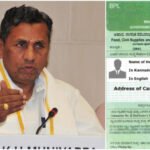 bplrationcardholders-1740292389