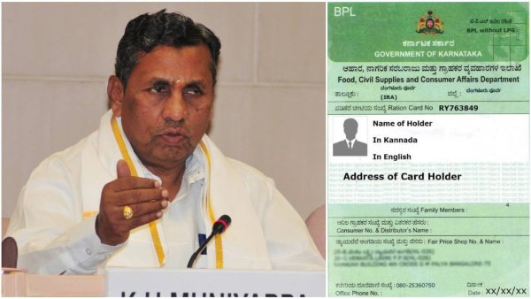 bplrationcardholders-1740292389